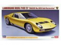 Hasegawa - Lamborghini Miura P400 SV 