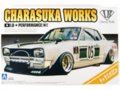 Aoshima - Nissan Skyline LB-Works Charasuka 2Dr, 1/24, 05757