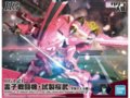 Bandai - HG Spiricle Striker Prototype Obu (Sakura Amamiya Type), 1/24, 59541